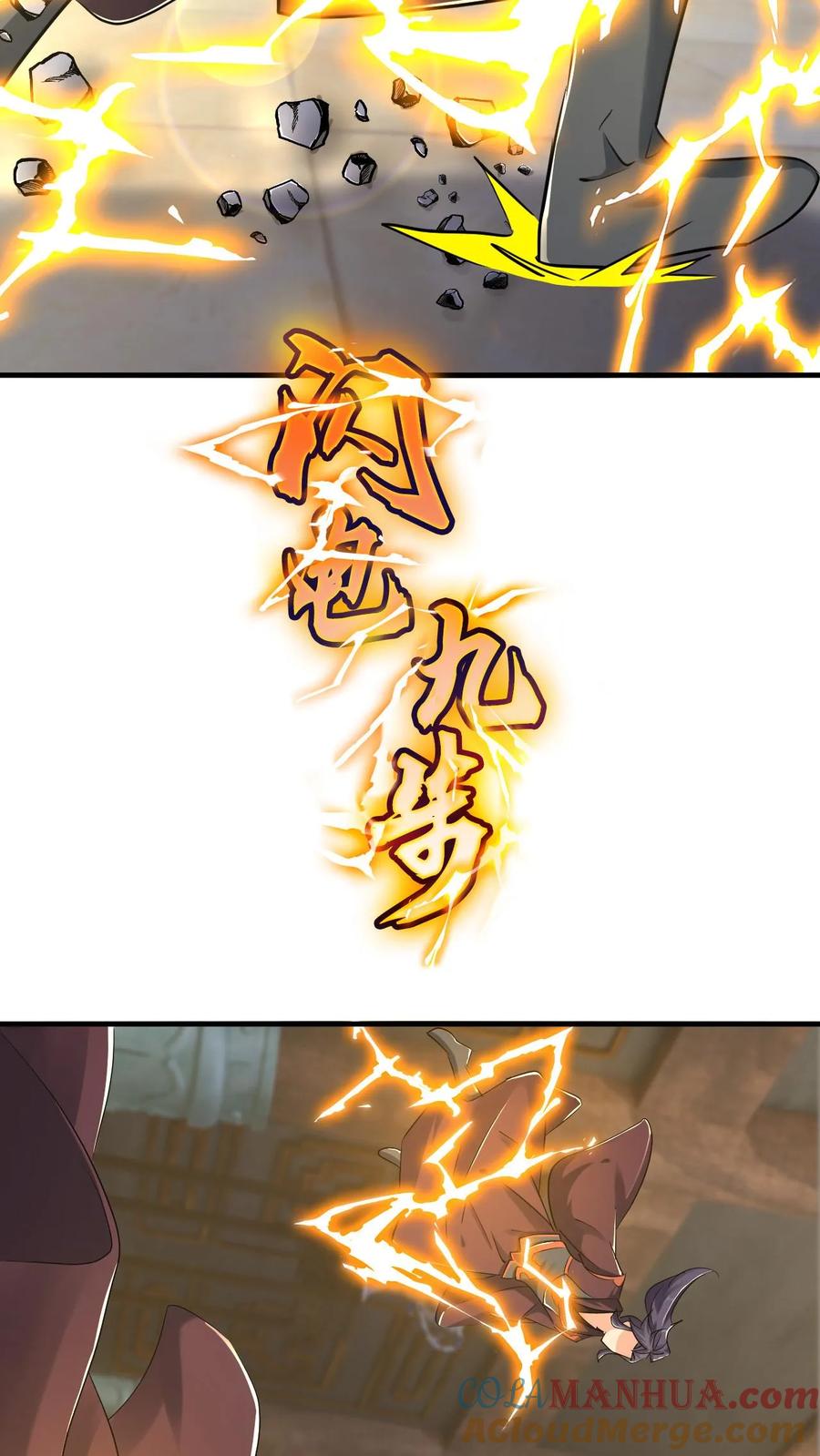 《玄幻，我能无限顿悟》第16话 击败闪电体 第25页