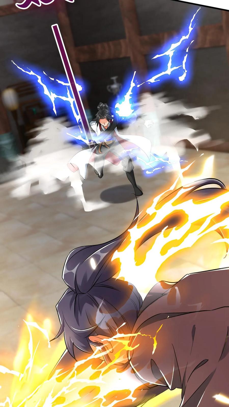 《玄幻，我能无限顿悟》第16话 击败闪电体 第15页