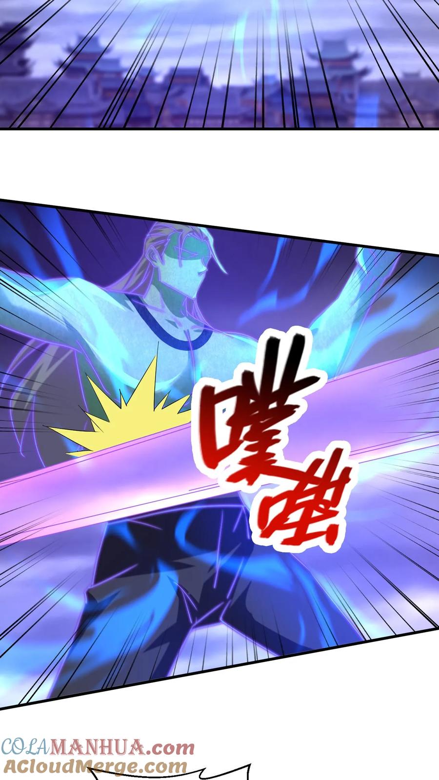 《玄幻，我能无限顿悟》第178话 惨烈 第3页