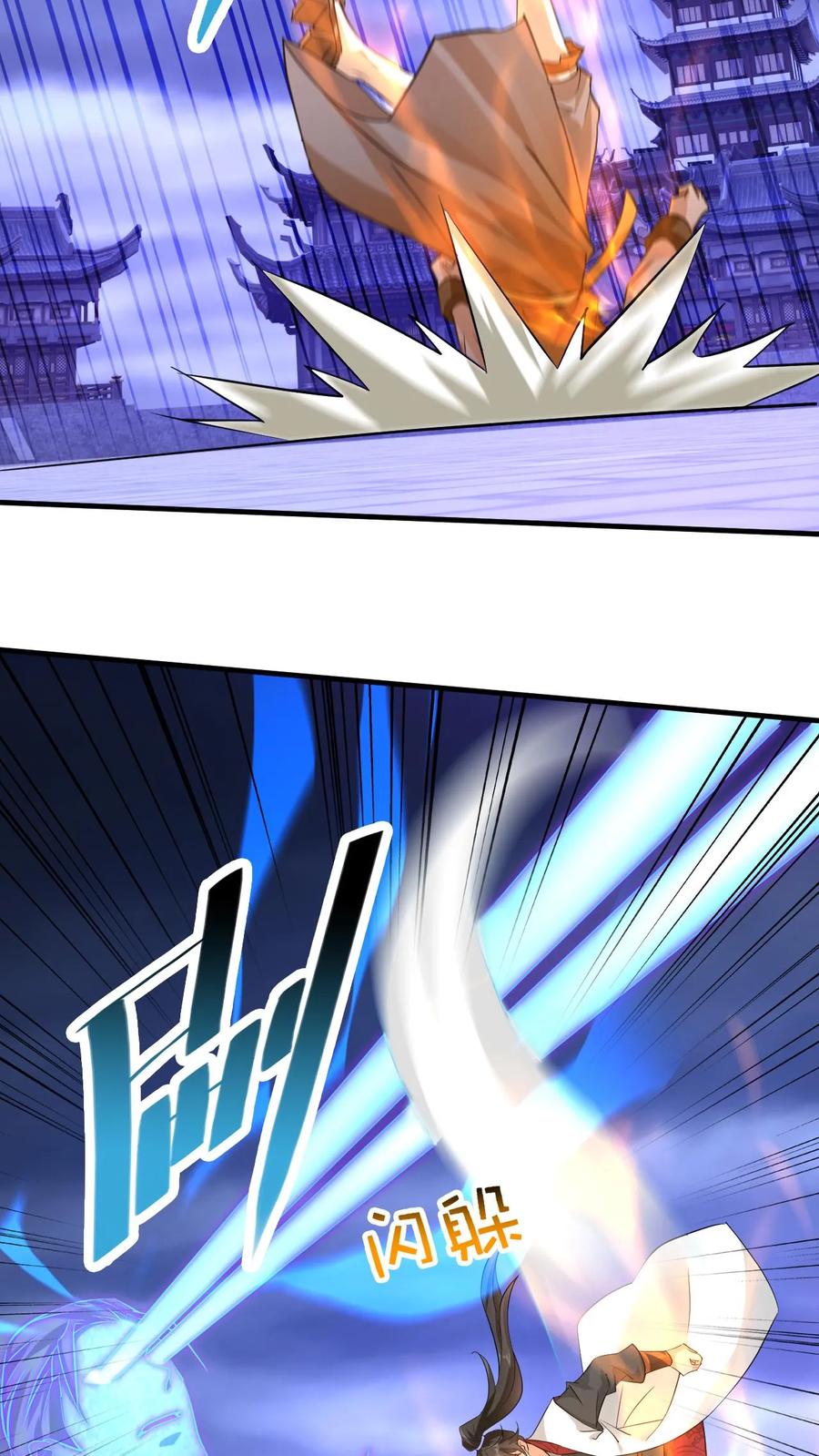 《玄幻，我能无限顿悟》第178话 惨烈 第16页