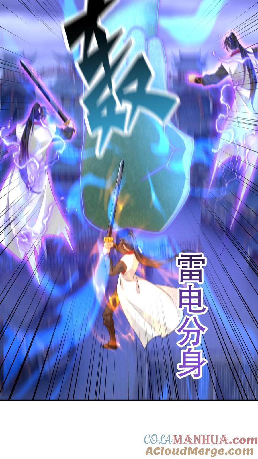 《玄幻，我能无限顿悟》第178话 惨烈 第21页