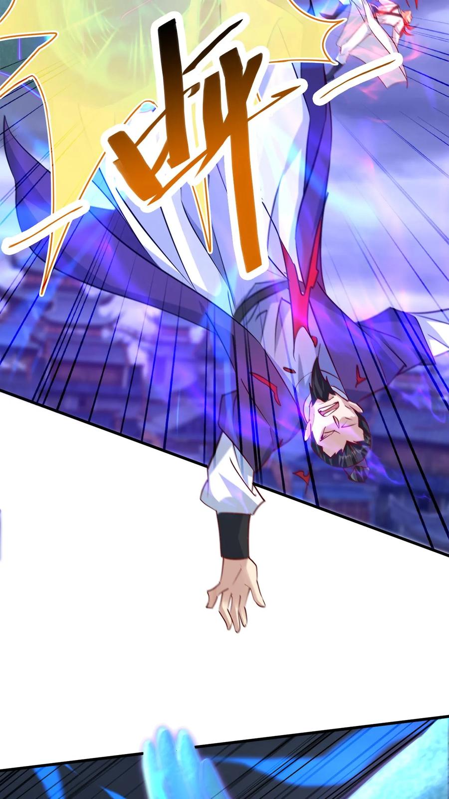 《玄幻，我能无限顿悟》第178话 惨烈 第8页