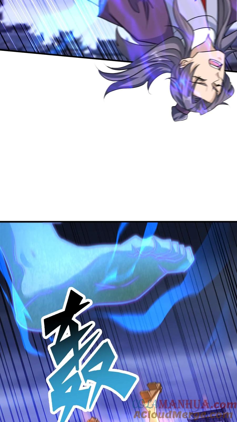 《玄幻，我能无限顿悟》第178话 惨烈 第15页