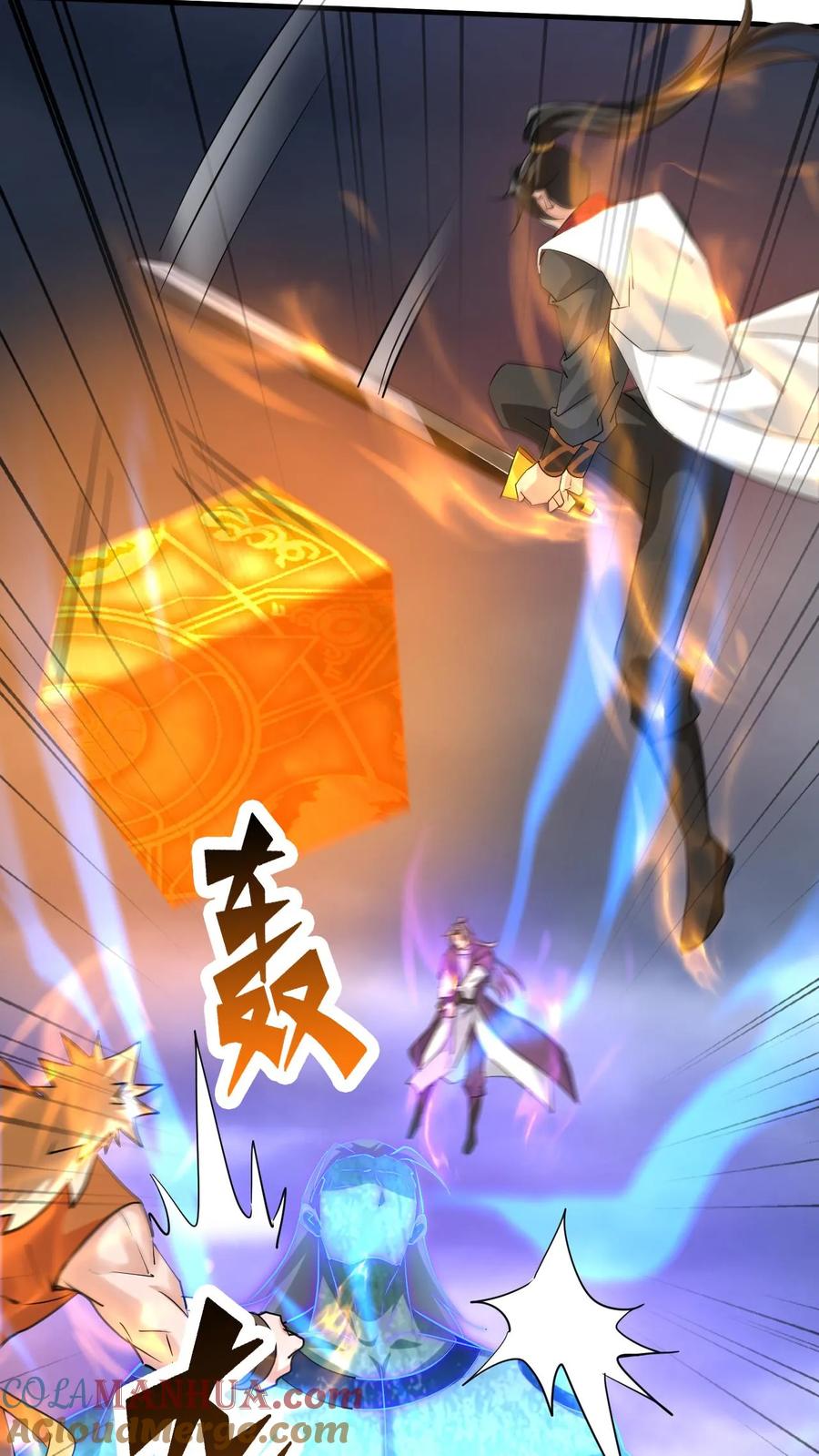 《玄幻，我能无限顿悟》第178话 惨烈 第11页