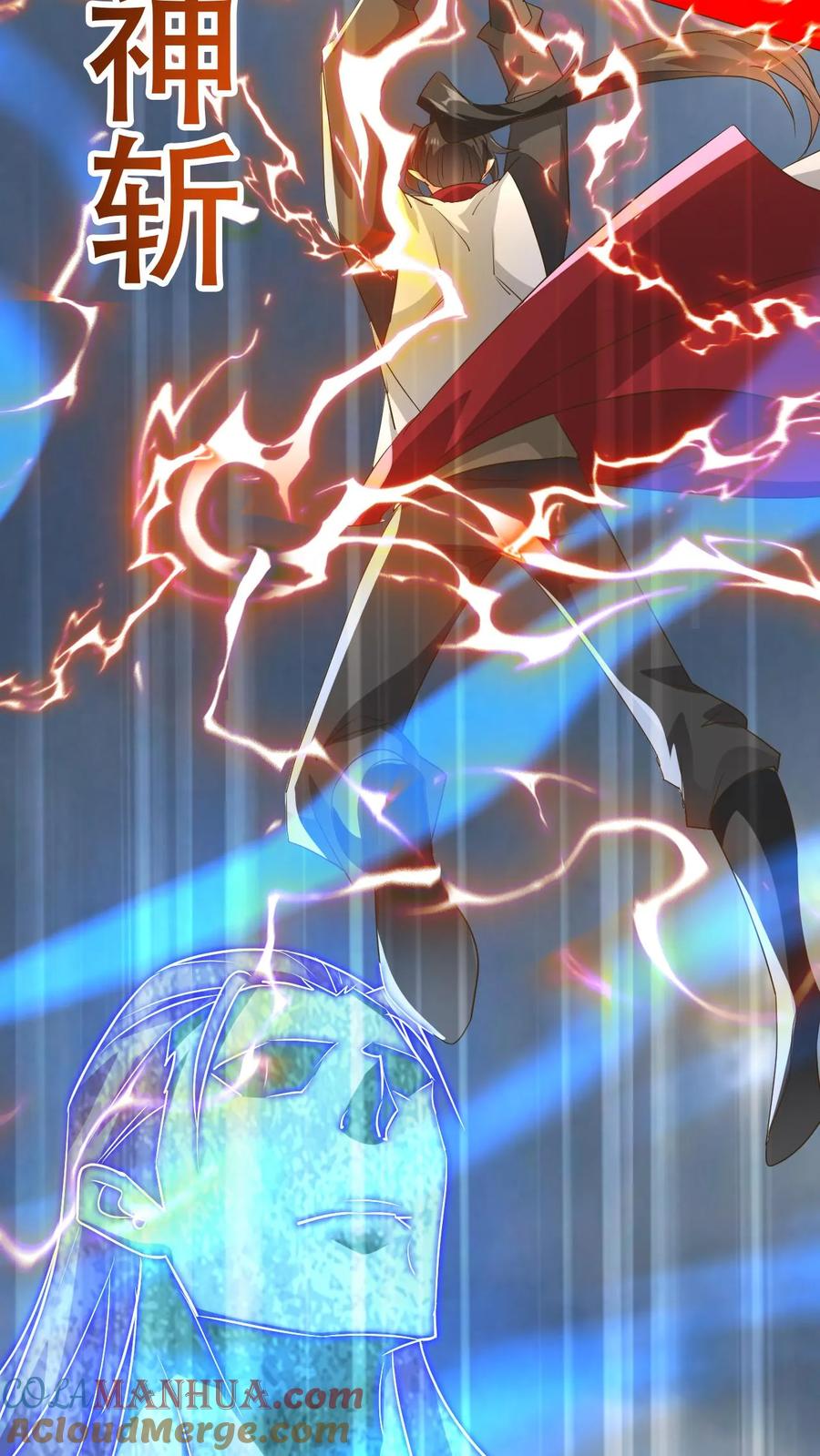 《玄幻，我能无限顿悟》第179话 获得帝运 第7页