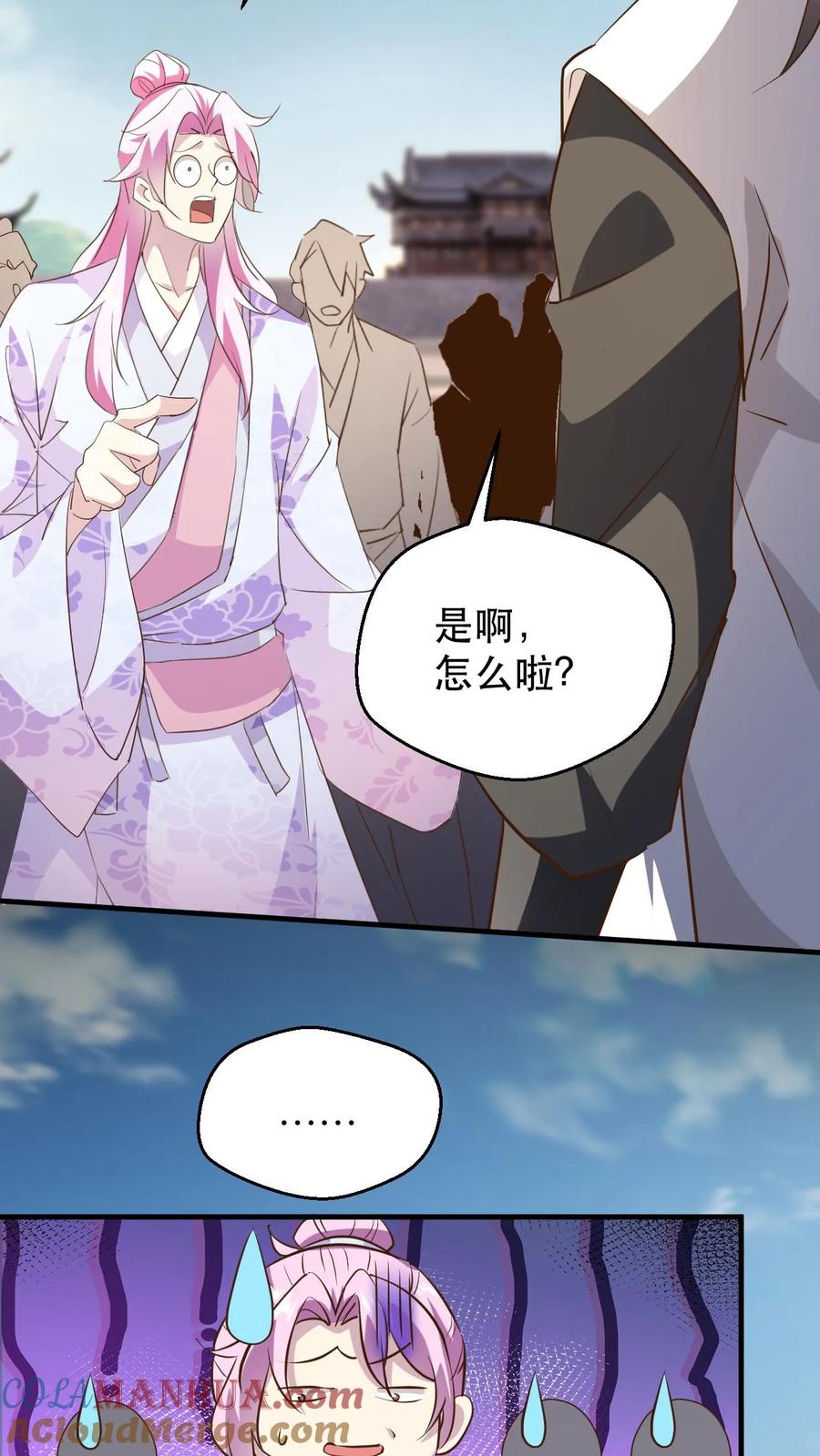 《玄幻，我能无限顿悟》第180话 独孤败天 第13页