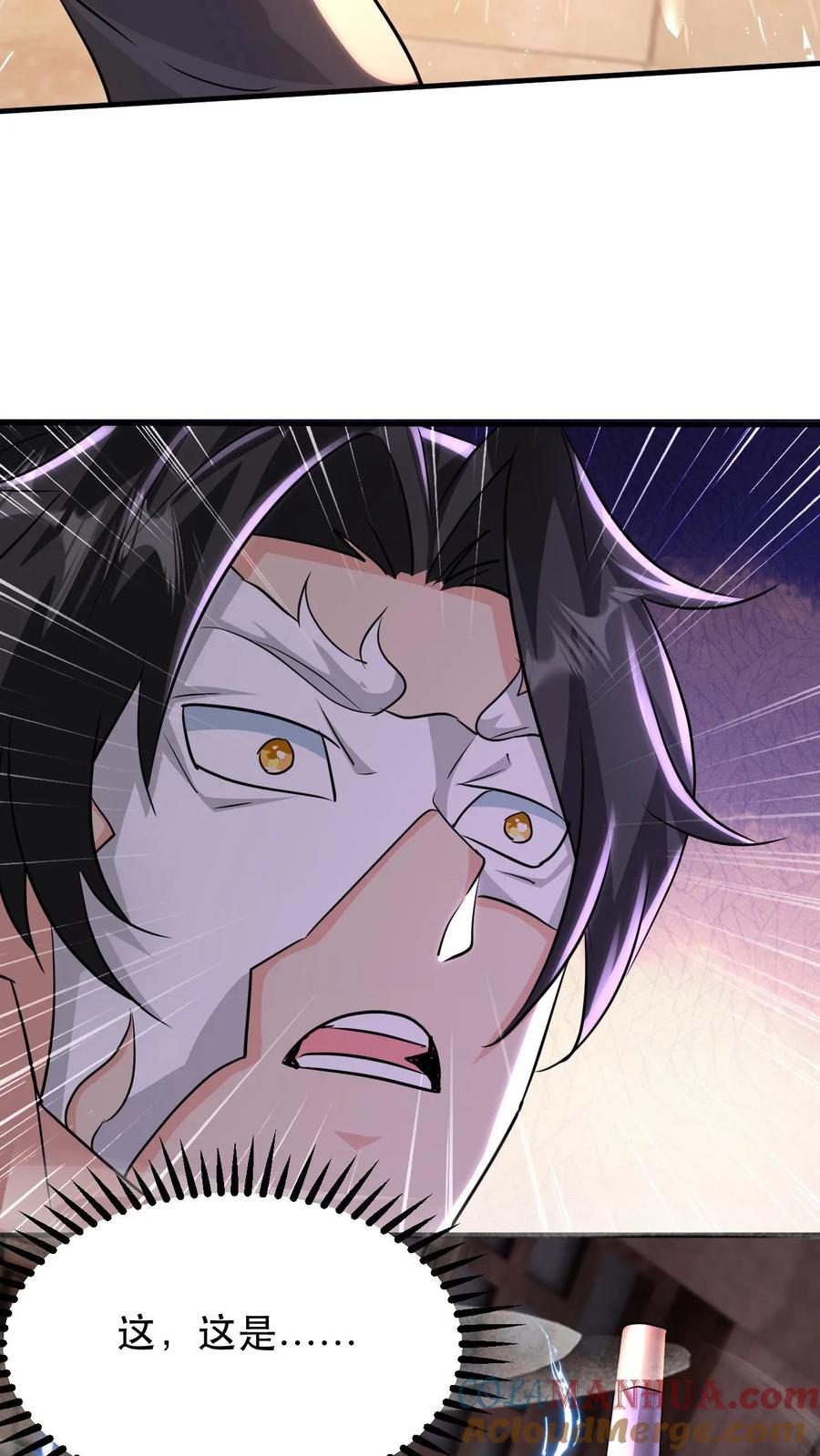 《玄幻，我能无限顿悟》第181话 最强剑圣 第19页