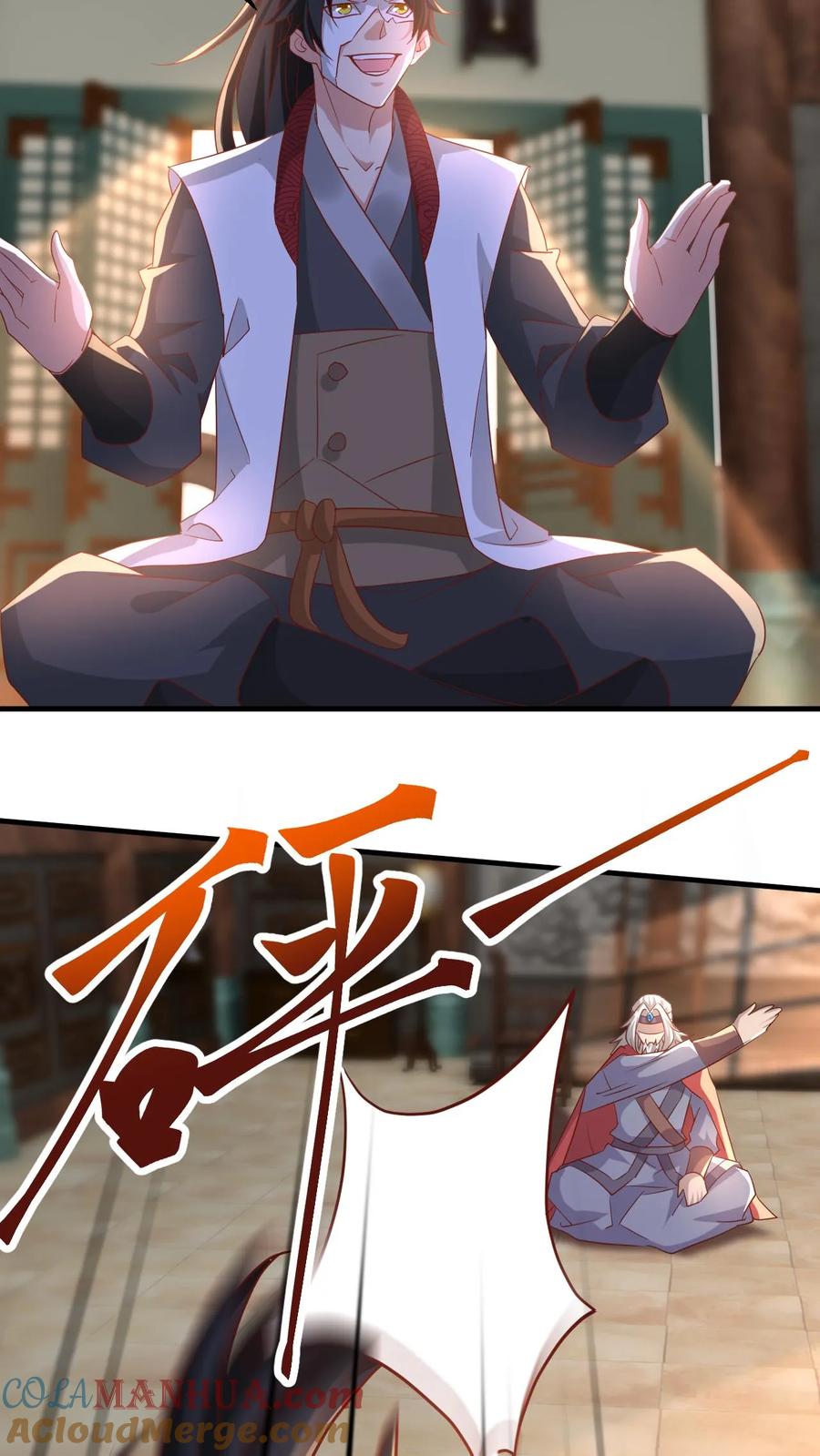 《玄幻，我能无限顿悟》第183话 真假传人 第5页