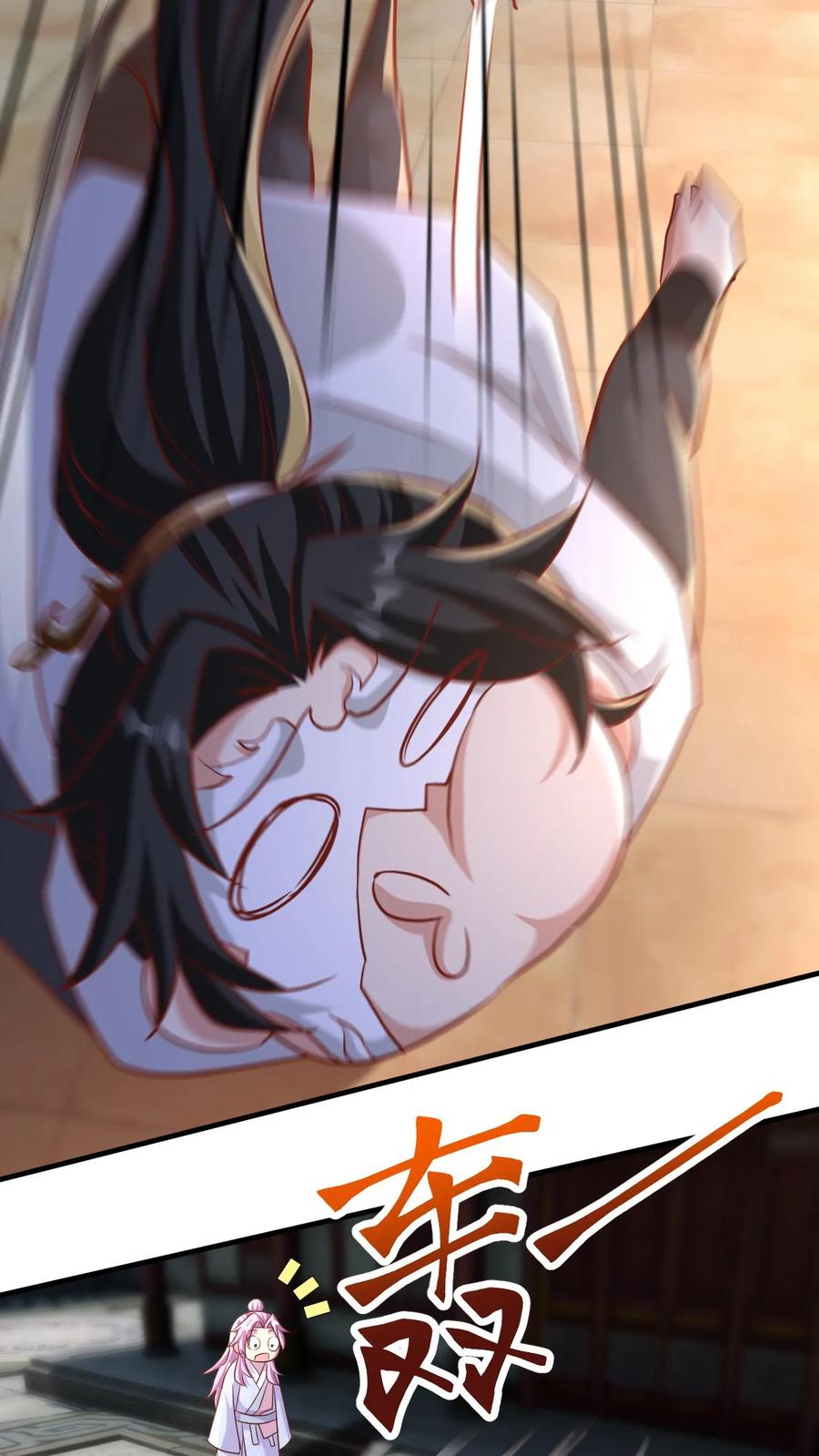 《玄幻，我能无限顿悟》第183话 真假传人 第6页