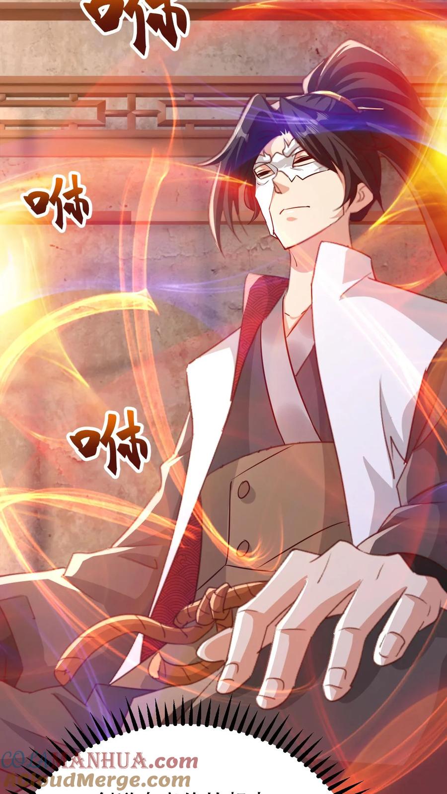 《玄幻，我能无限顿悟》第183话 真假传人 第13页