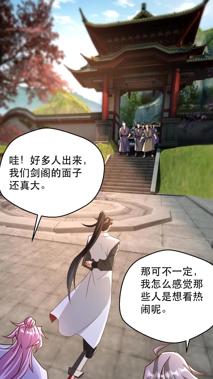 《玄幻，我能无限顿悟》第184话 忽悠接着忽悠 第14页