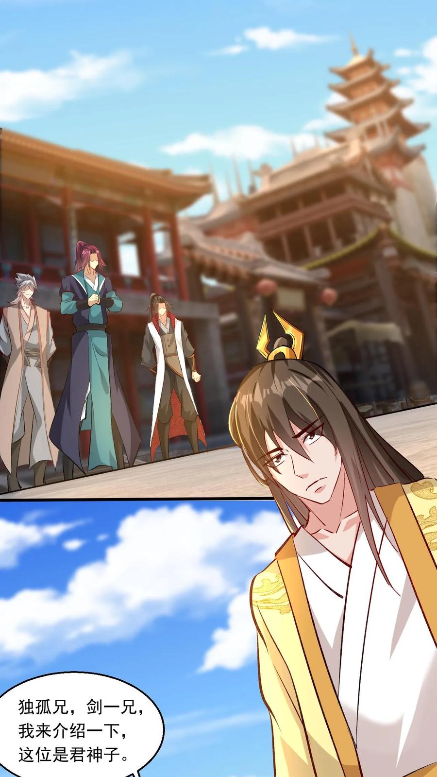 《玄幻，我能无限顿悟》第186话 狂傲之徒 第18页
