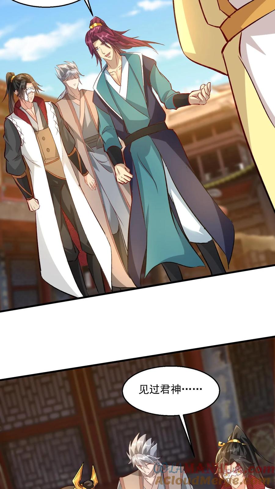 《玄幻，我能无限顿悟》第186话 狂傲之徒 第19页