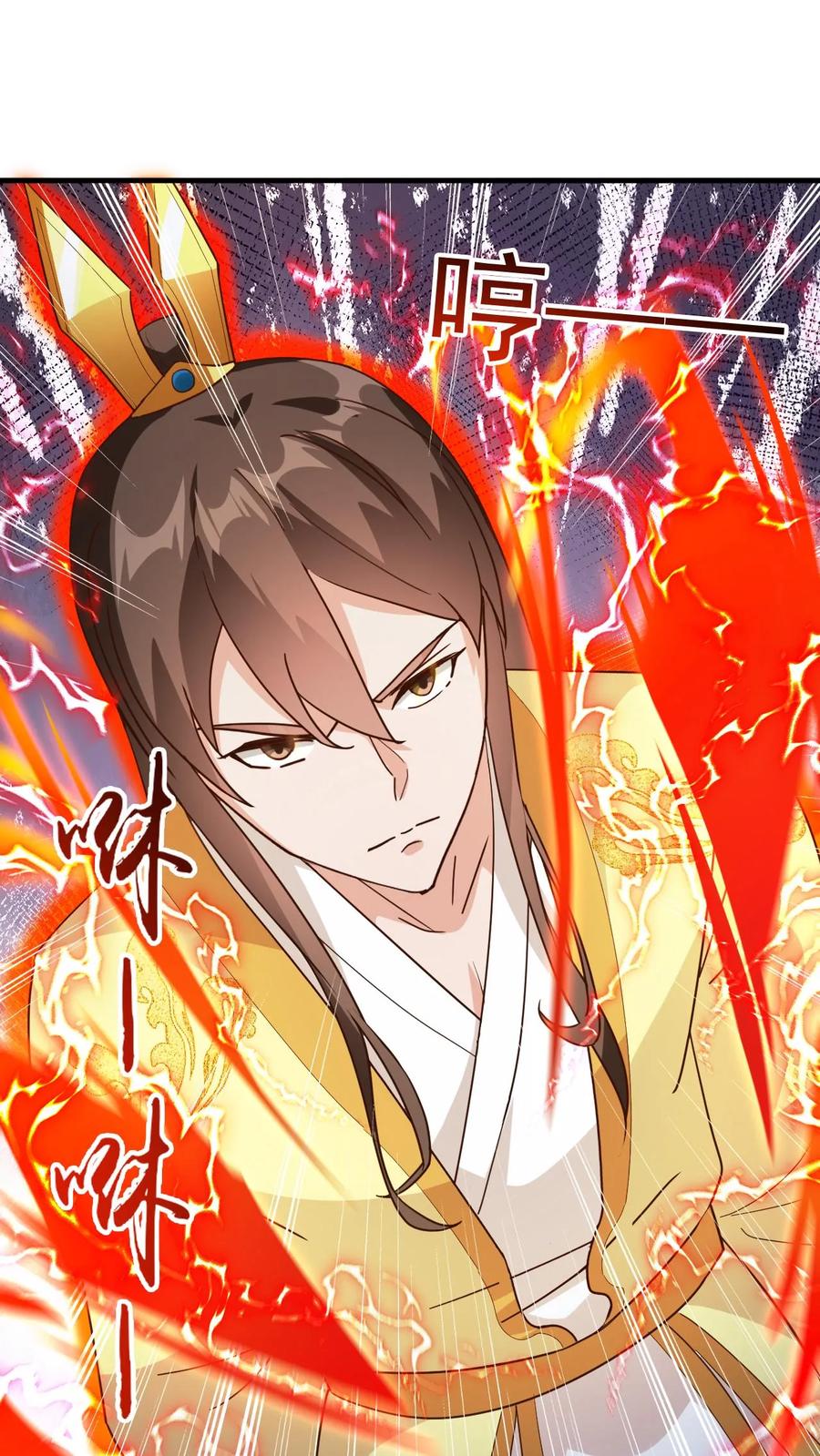 《玄幻，我能无限顿悟》第187话 不依不饶 第14页