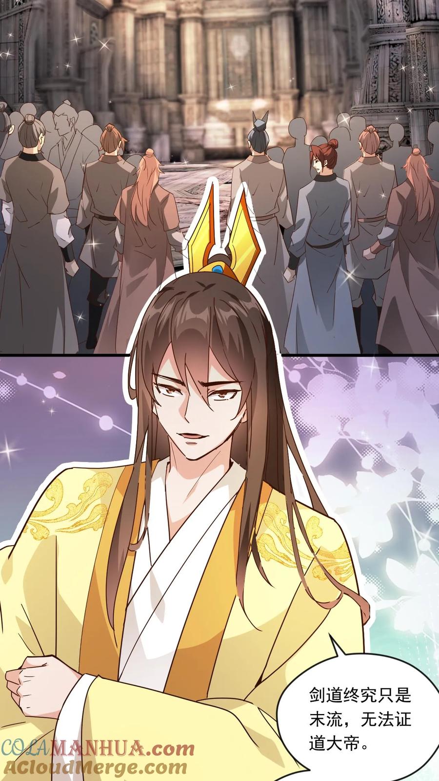 《玄幻，我能无限顿悟》第187话 不依不饶 第9页