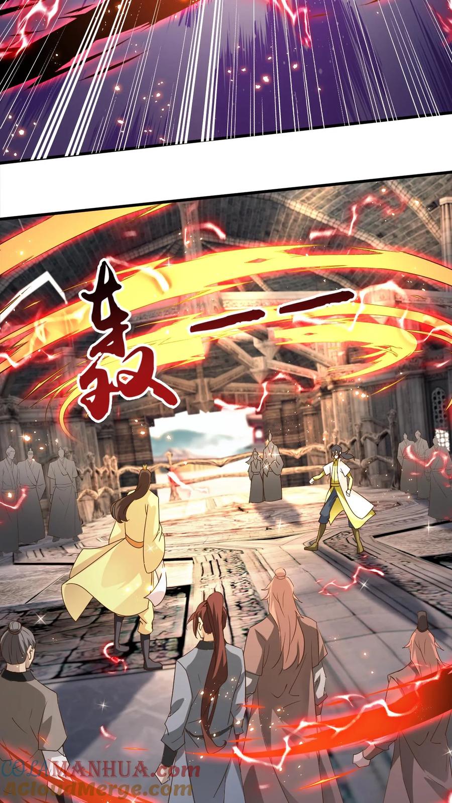 《玄幻，我能无限顿悟》第187话 不依不饶 第17页