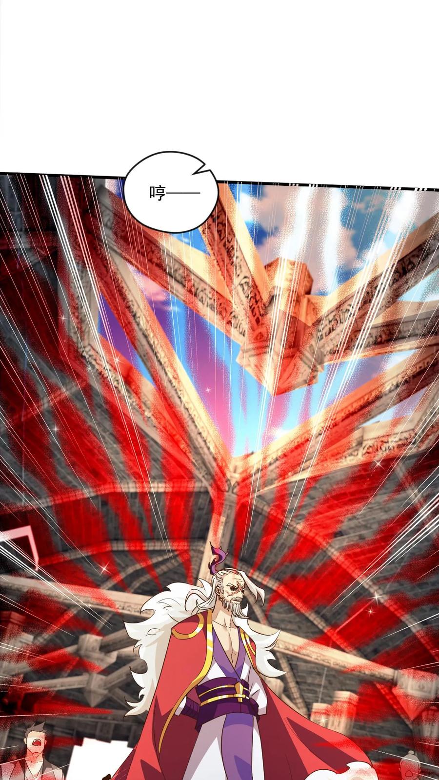 《玄幻，我能无限顿悟》第187话 不依不饶 第20页