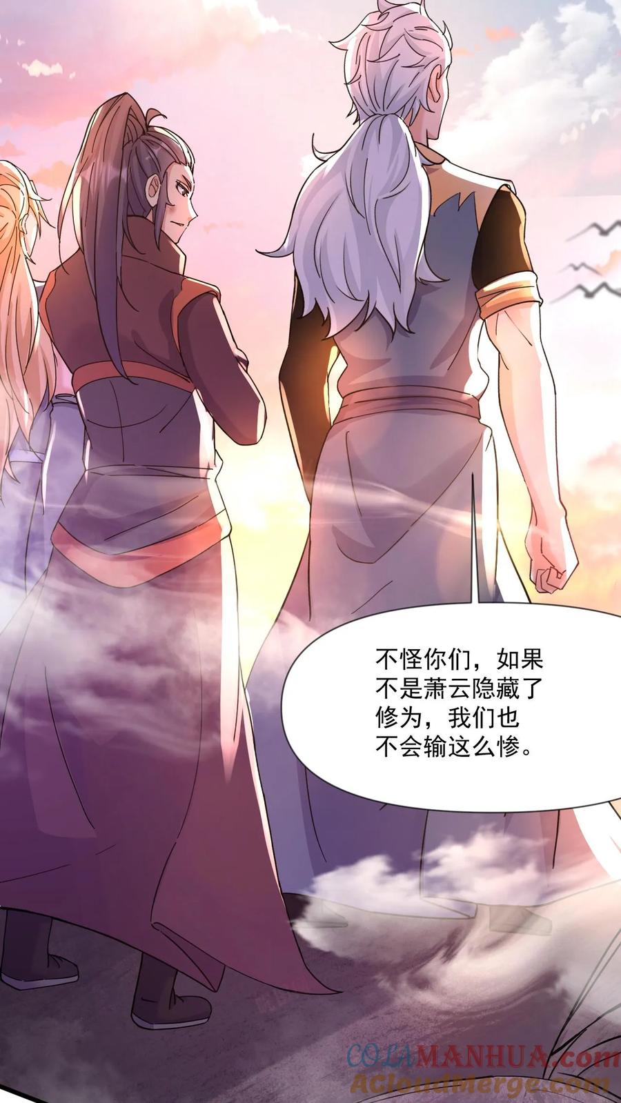 《玄幻，我能无限顿悟》第17话 牛皮吹破天 第19页