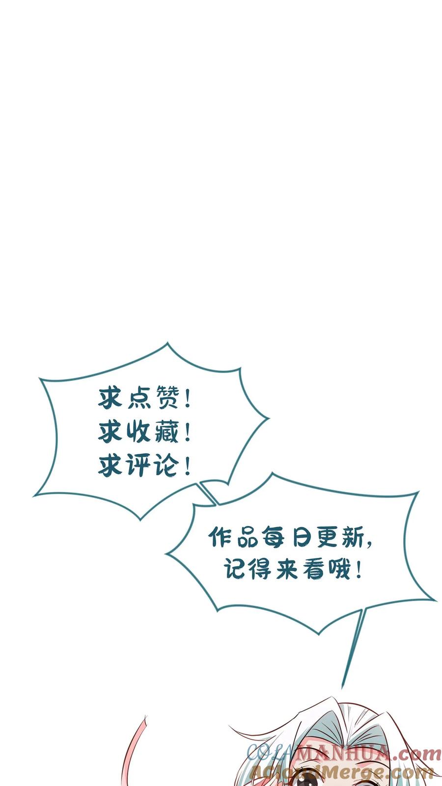 《玄幻，我能无限顿悟》第17话 牛皮吹破天 第27页