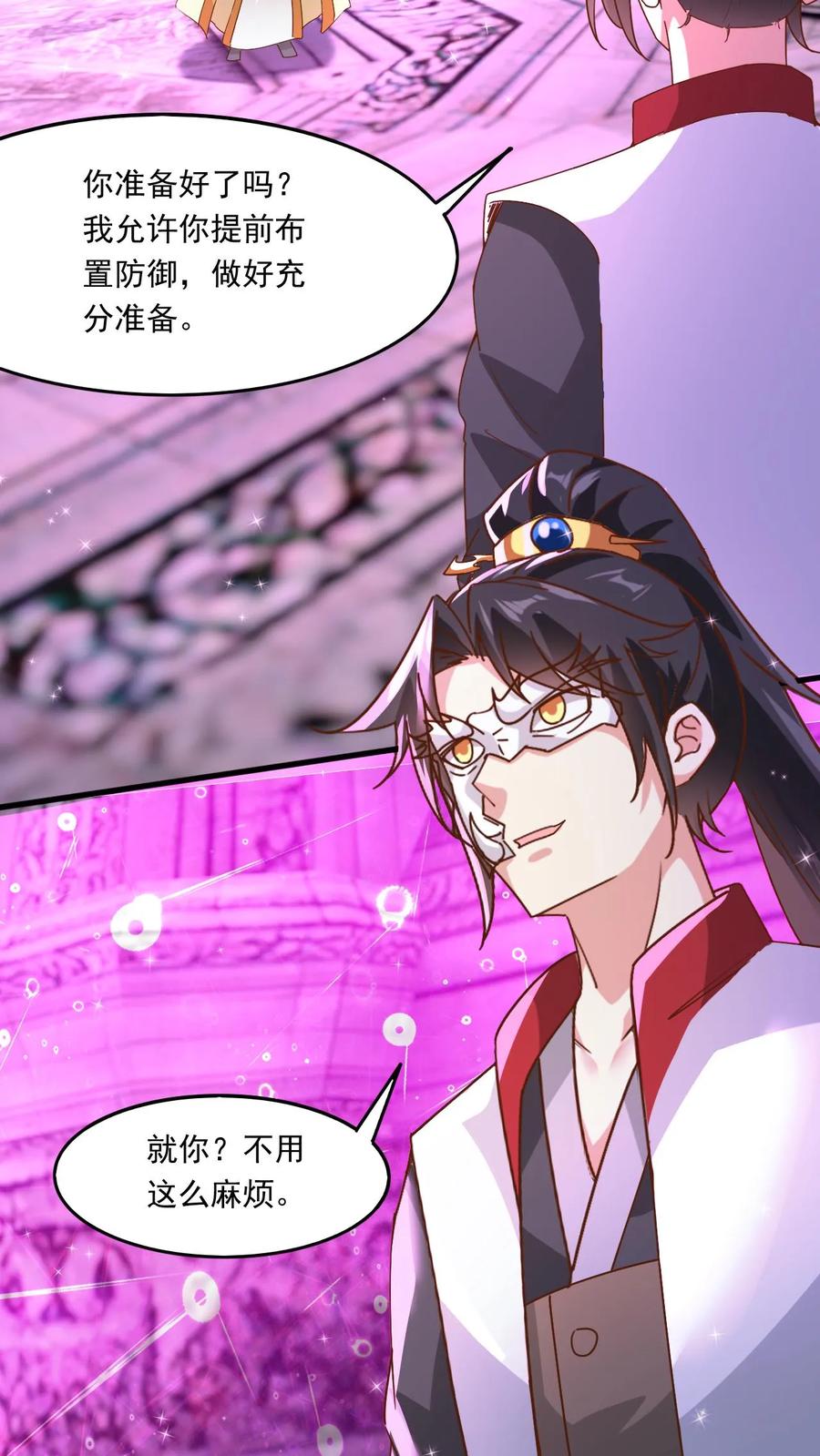 《玄幻，我能无限顿悟》第188话 天外飞仙 第20页
