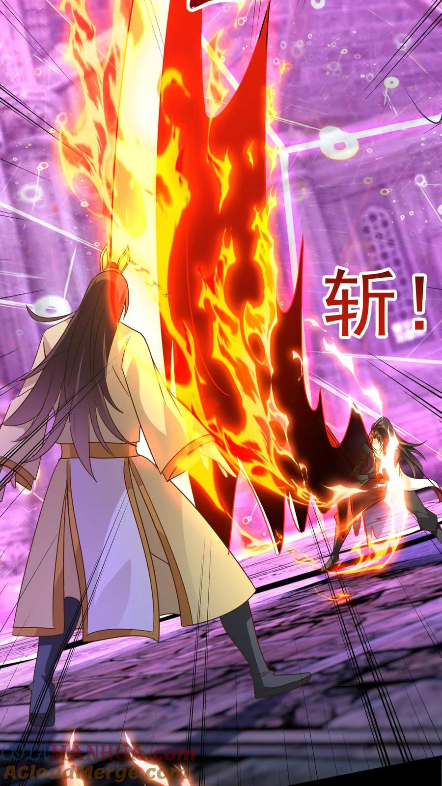 《玄幻，我能无限顿悟》第189话 装逼的下场 第23页