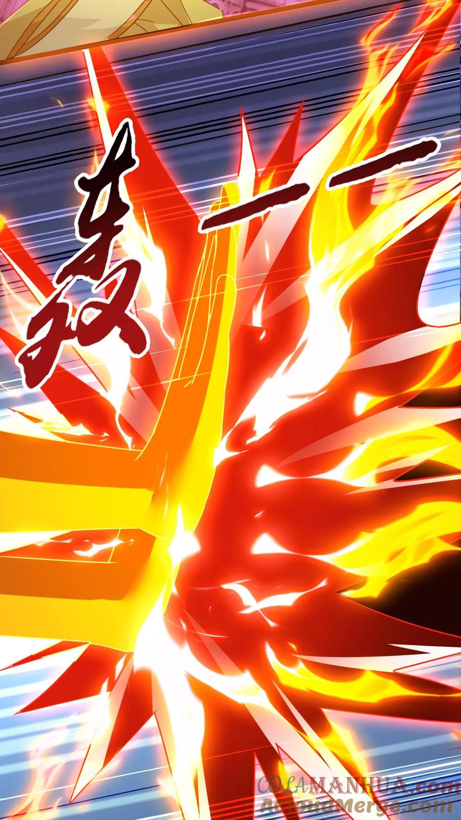 《玄幻，我能无限顿悟》第189话 装逼的下场 第25页