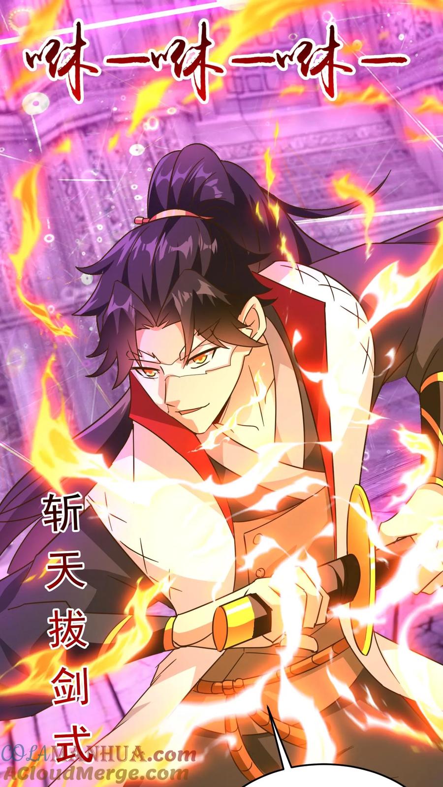 《玄幻，我能无限顿悟》第189话 装逼的下场 第15页