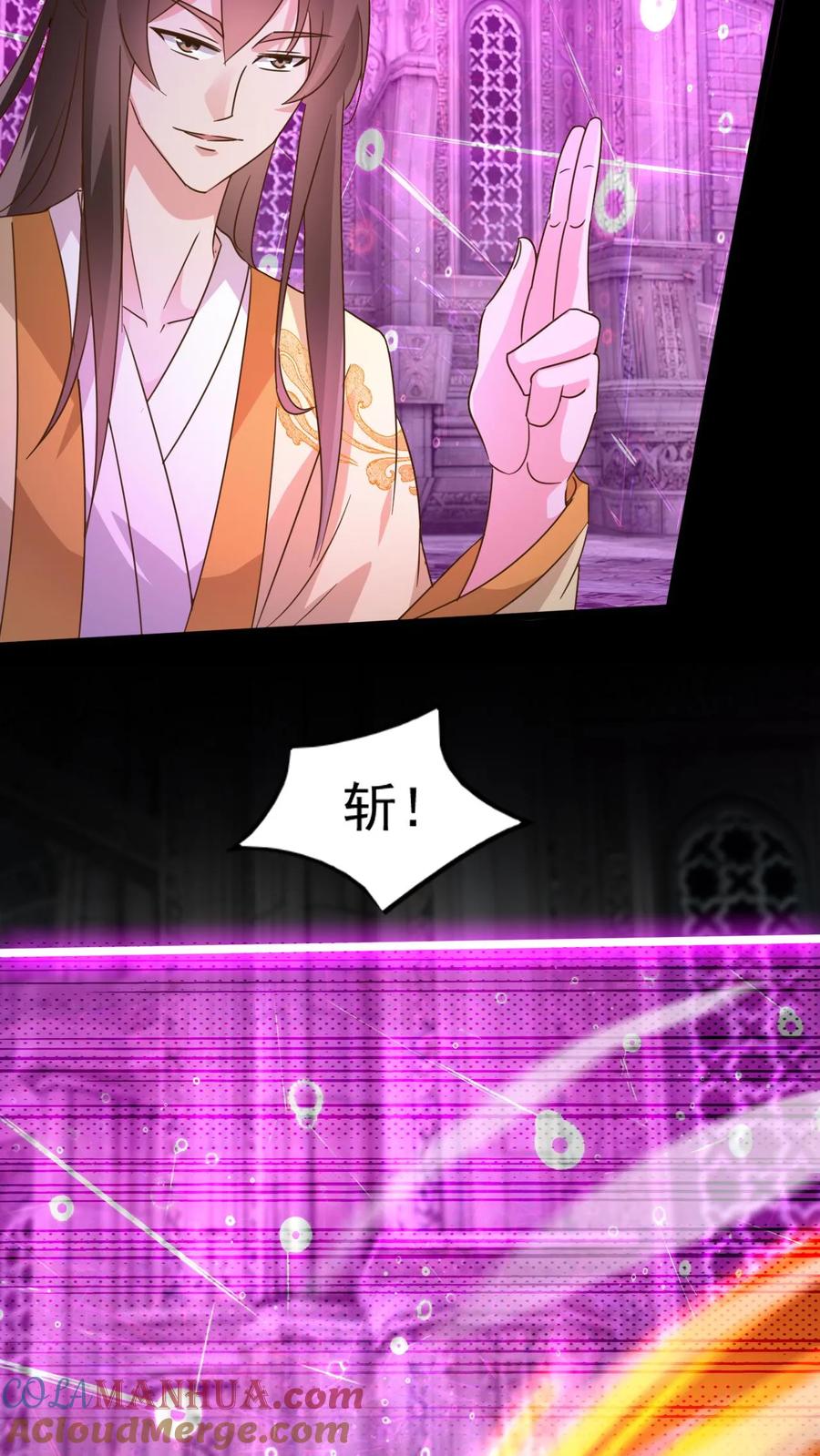 《玄幻，我能无限顿悟》第189话 装逼的下场 第5页