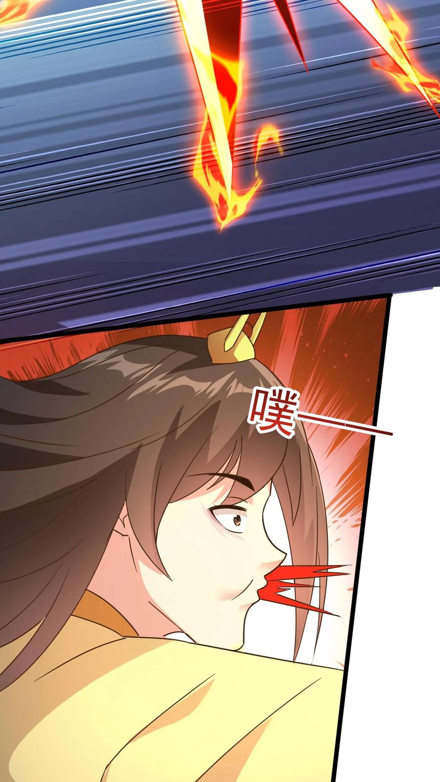 《玄幻，我能无限顿悟》第189话 装逼的下场 第26页