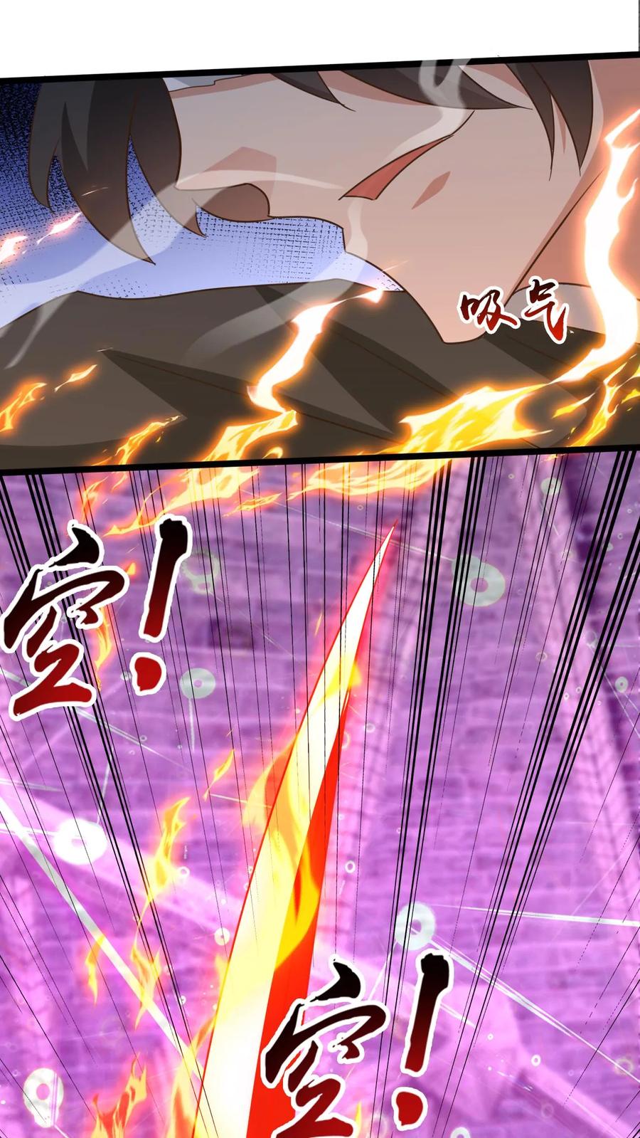 《玄幻，我能无限顿悟》第189话 装逼的下场 第22页