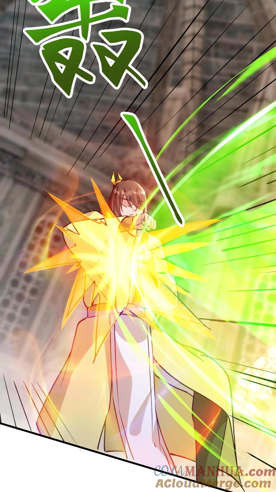 《玄幻，我能无限顿悟》第190话 憋出内伤 第4页