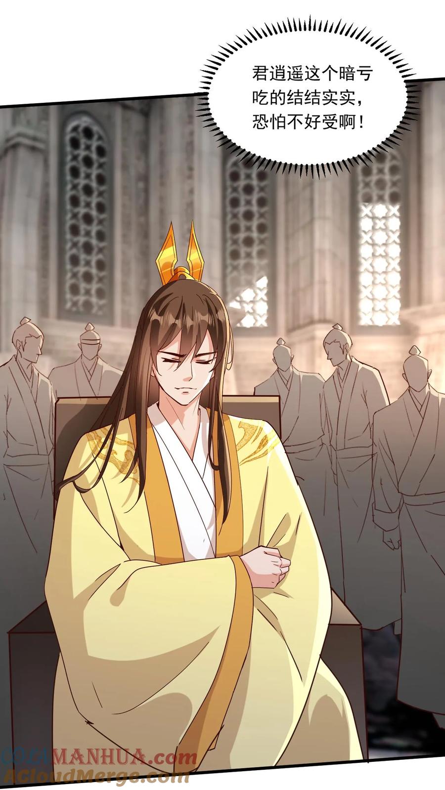 《玄幻，我能无限顿悟》第190话 憋出内伤 第10页