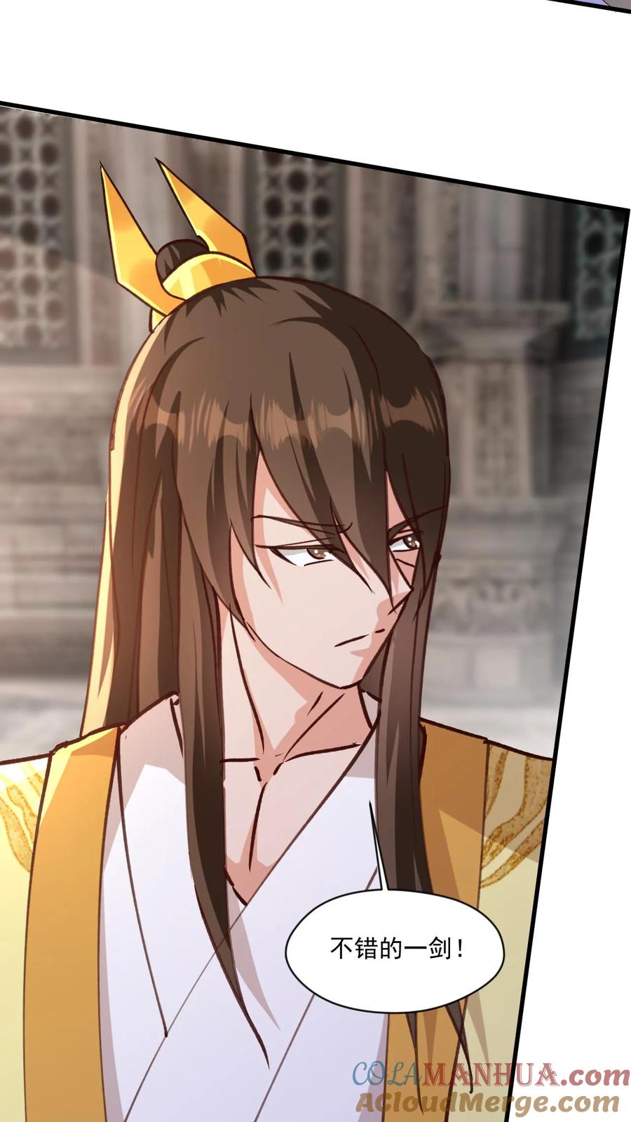 《玄幻，我能无限顿悟》第190话 憋出内伤 第6页