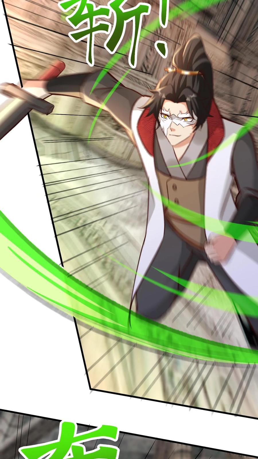 《玄幻，我能无限顿悟》第190话 憋出内伤 第3页
