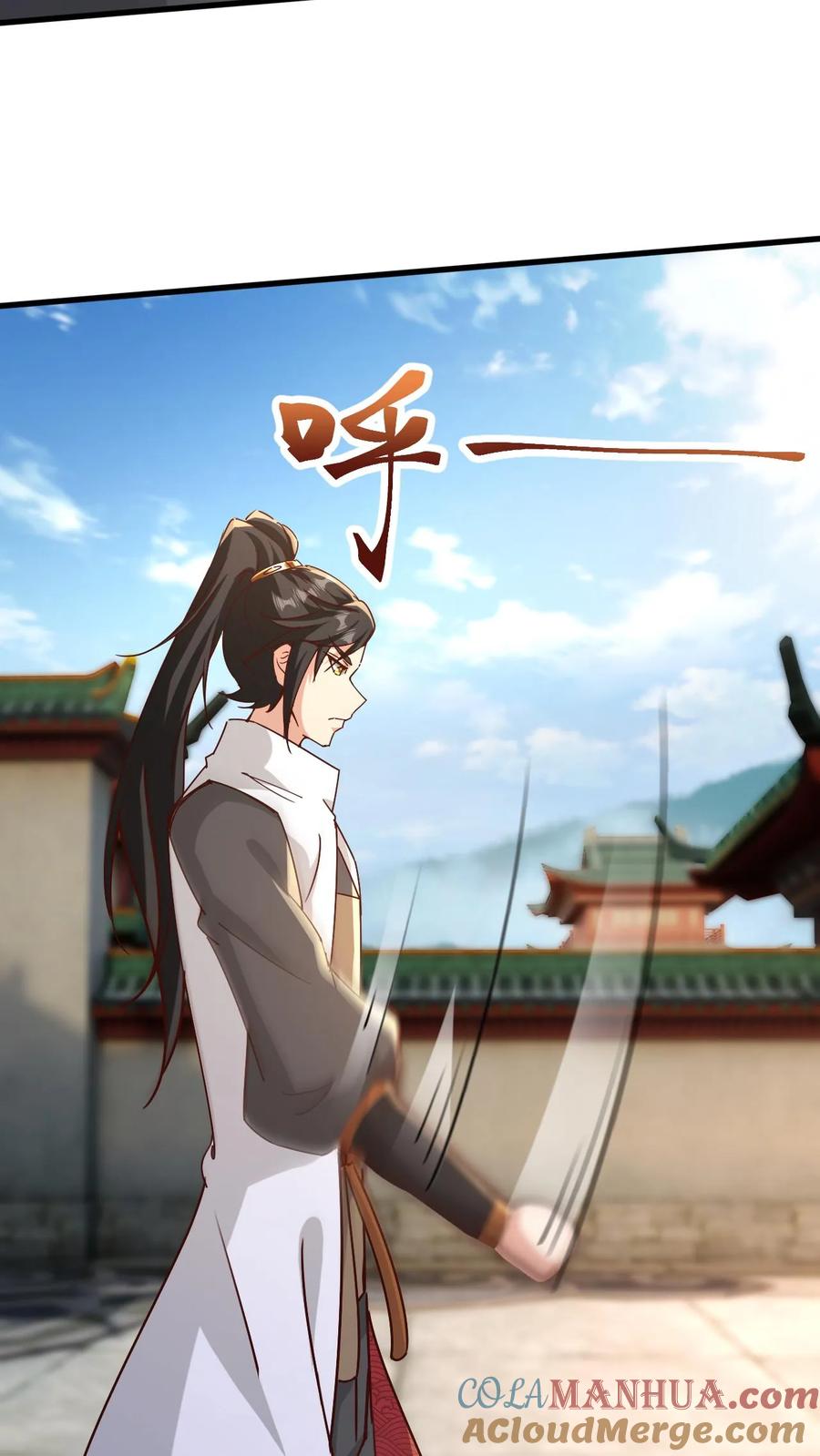 《玄幻，我能无限顿悟》第191话 一群傻叉 第19页