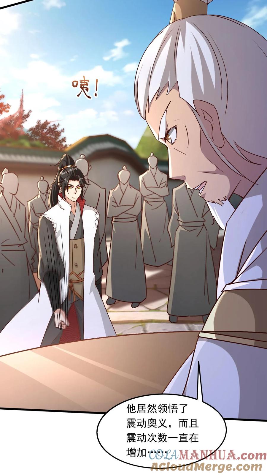 《玄幻，我能无限顿悟》第191话 一群傻叉 第21页