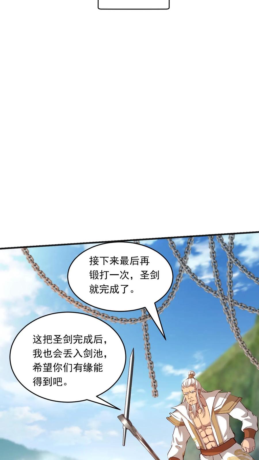 《玄幻，我能无限顿悟》第192话 崩溃的傲无双 第21页
