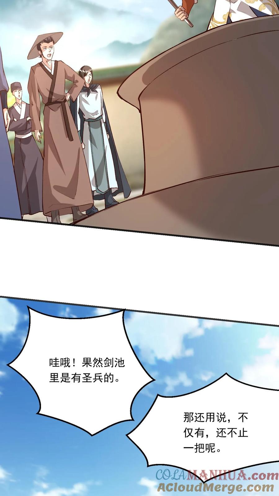 《玄幻，我能无限顿悟》第192话 崩溃的傲无双 第22页