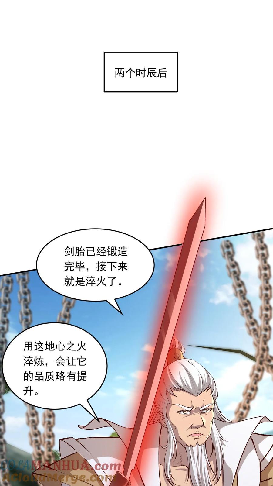 《玄幻，我能无限顿悟》第192话 崩溃的傲无双 第4页