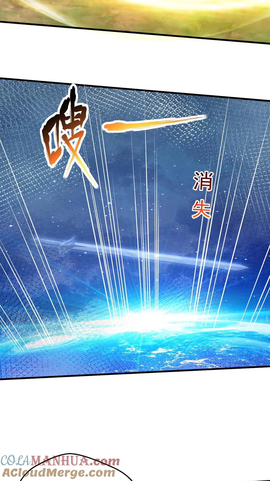 《玄幻，我能无限顿悟》第193话 选剑 第13页