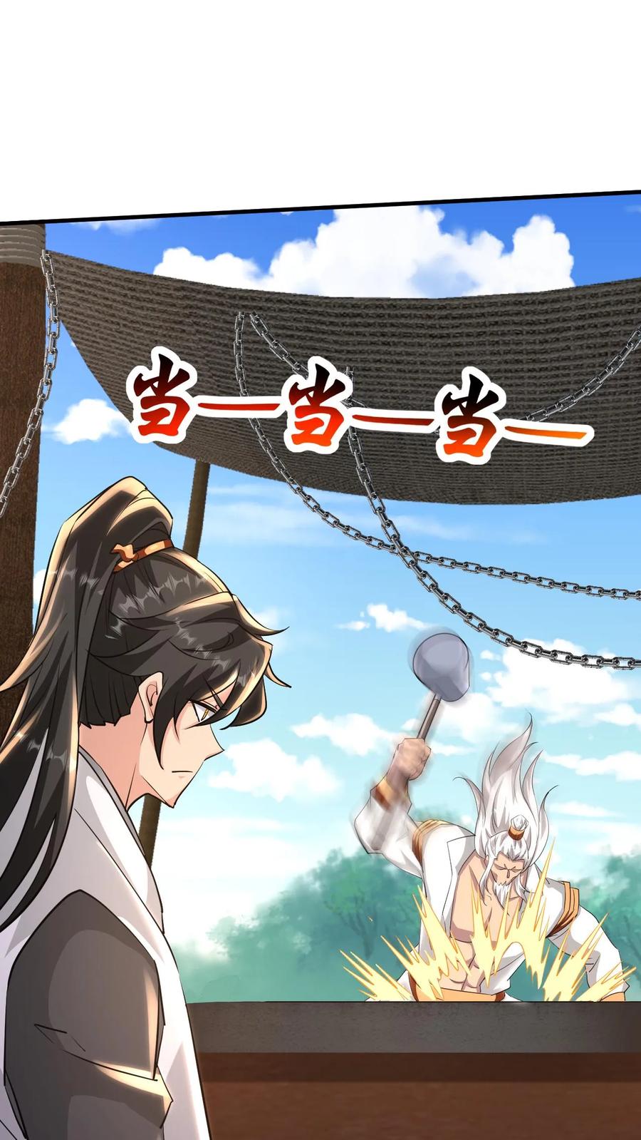 《玄幻，我能无限顿悟》第193话 选剑 第2页