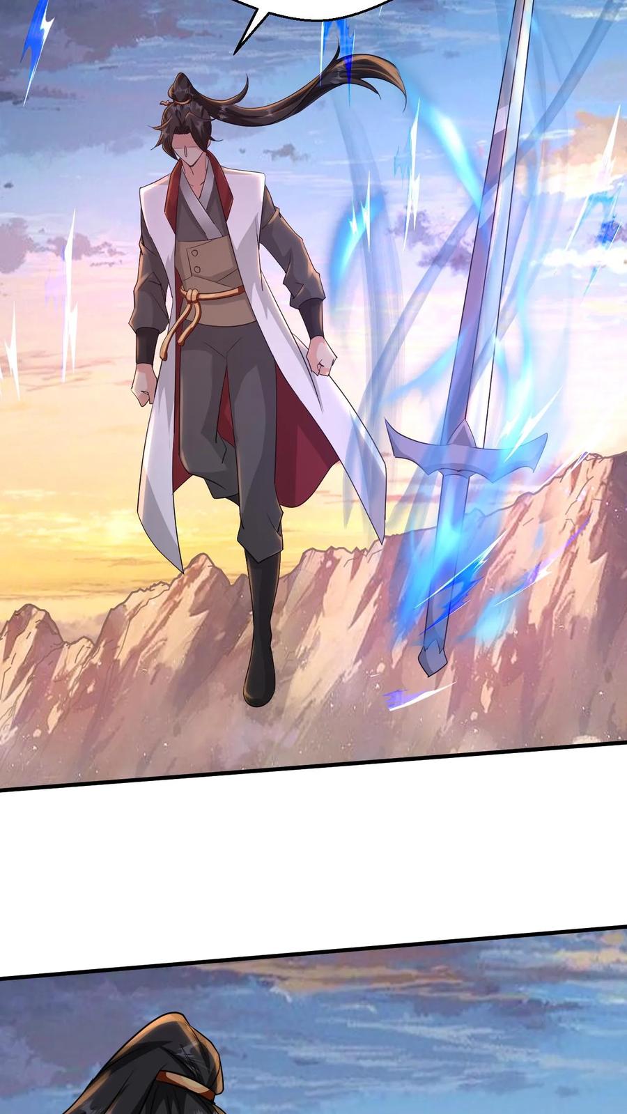 《玄幻，我能无限顿悟》第194话 夺剑 第16页