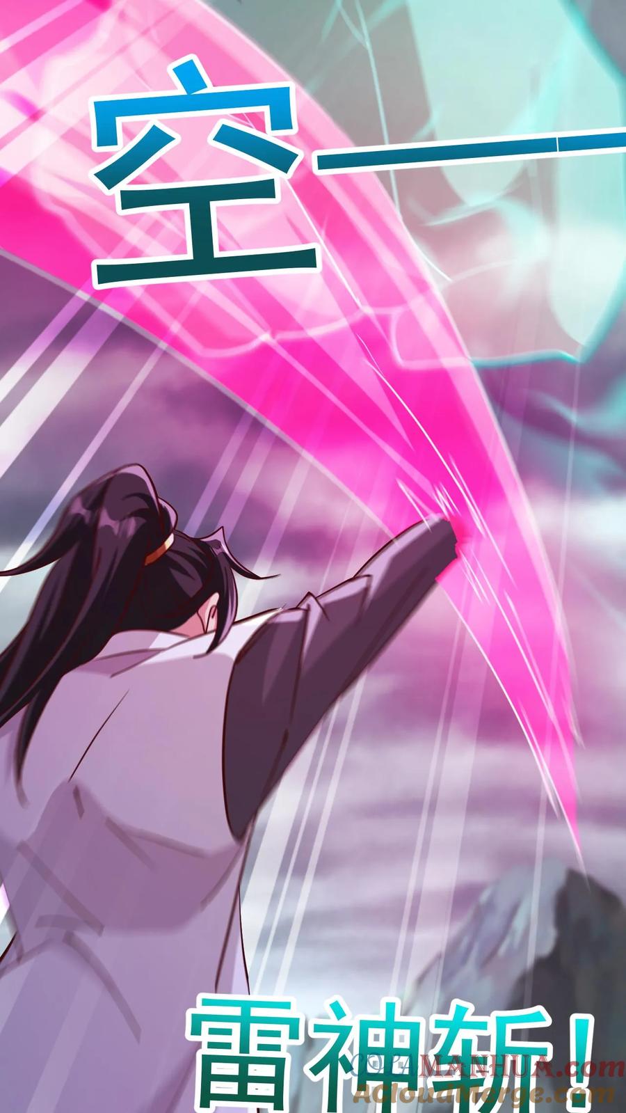 《玄幻，我能无限顿悟》第195话 最弱至尊体 第7页