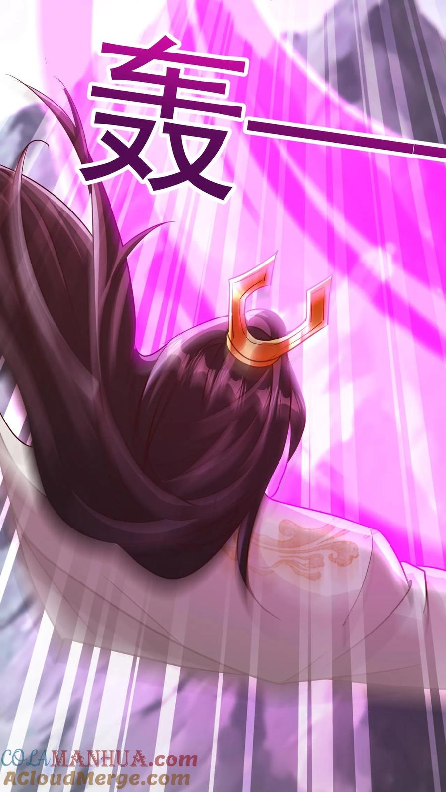 《玄幻，我能无限顿悟》第195话 最弱至尊体 第19页