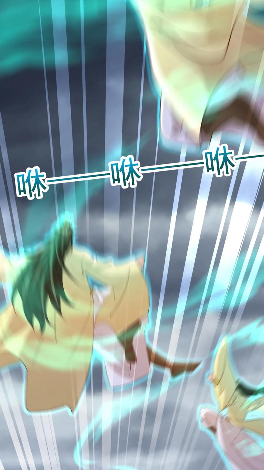 《玄幻，我能无限顿悟》第195话 最弱至尊体 第12页
