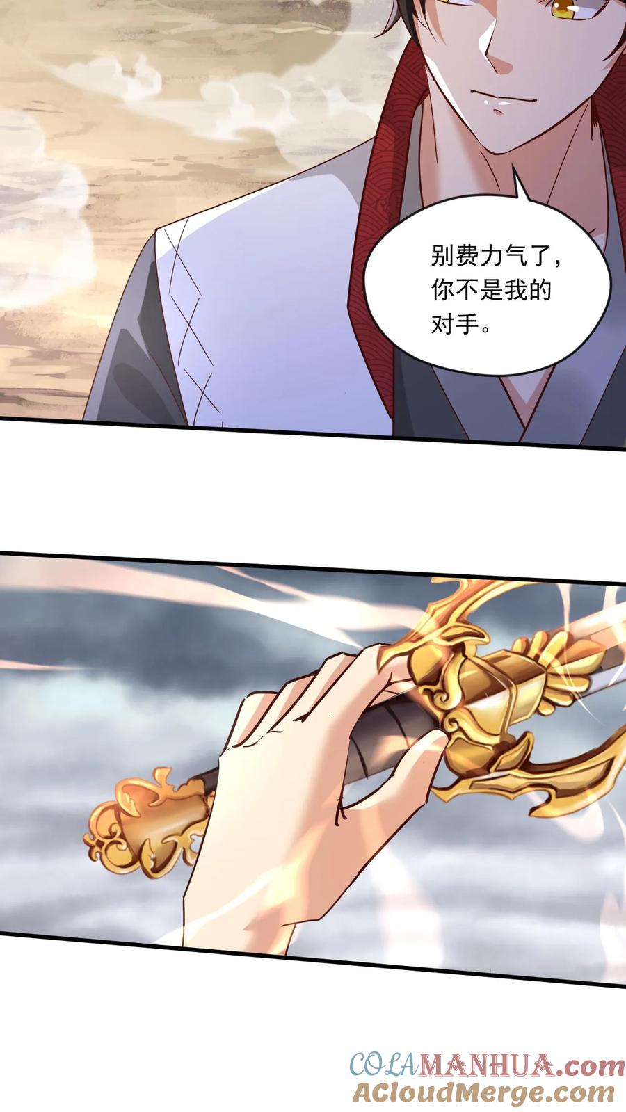 《玄幻，我能无限顿悟》第196话 不堪一击 第11页