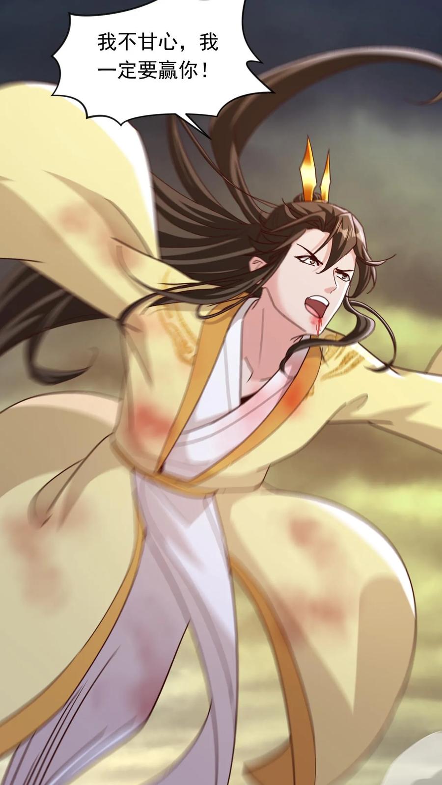 《玄幻，我能无限顿悟》第196话 不堪一击 第8页