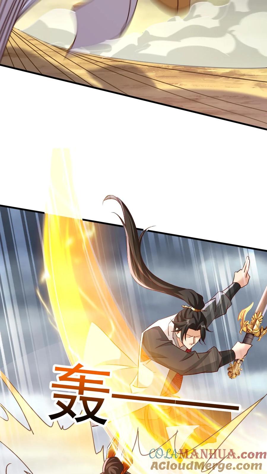 《玄幻，我能无限顿悟》第196话 不堪一击 第9页