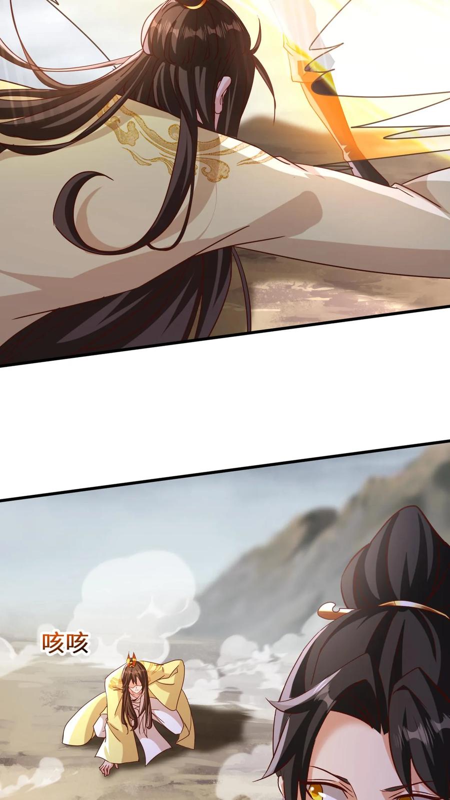 《玄幻，我能无限顿悟》第196话 不堪一击 第10页