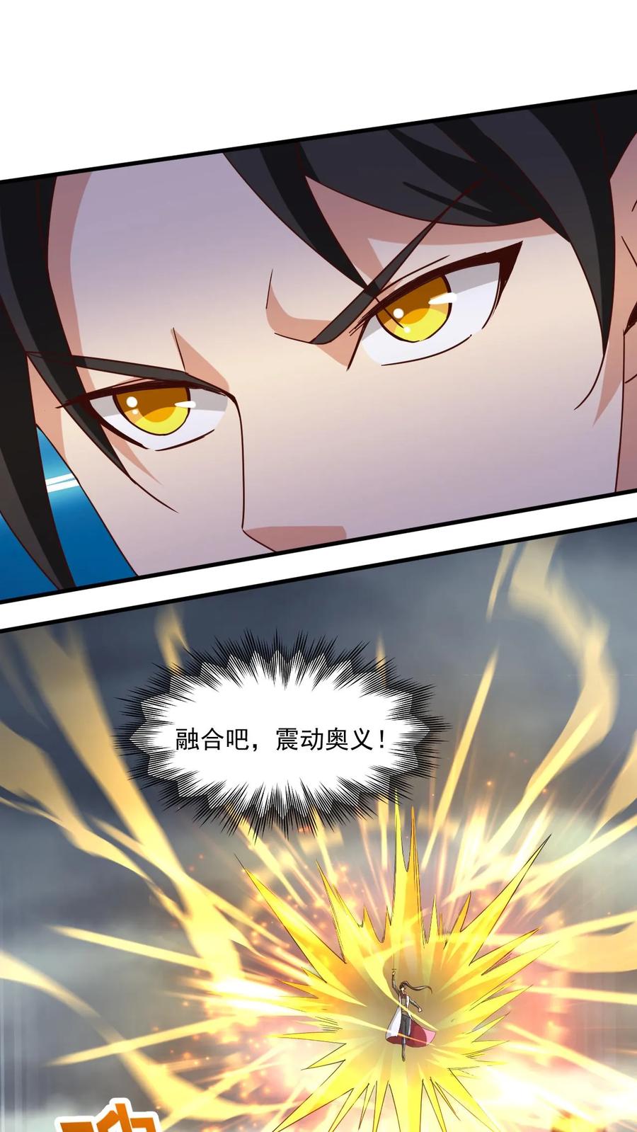 《玄幻，我能无限顿悟》第196话 不堪一击 第2页